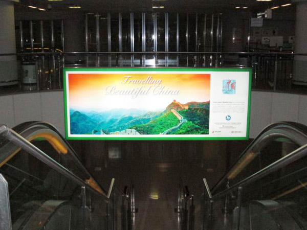 “美丽中国之旅”亮相罗马国际机场